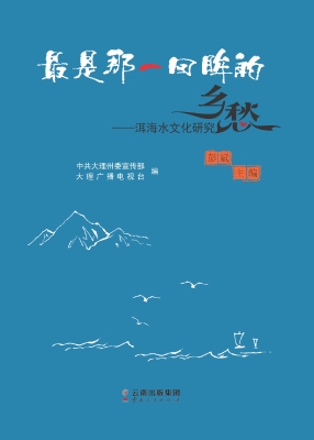 最是那一回眸的乡愁—