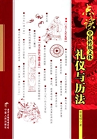 点读中国传统文化——