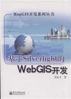 基于Silverlight的Web