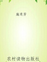历法·节气趣谈