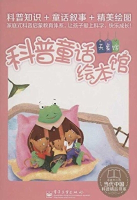 消失了的小雪花