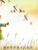 不可不知道的200个水