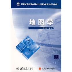 地图学