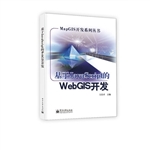 基于JavaScript的WebG
