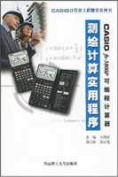 CASIO fx-5800P可编程