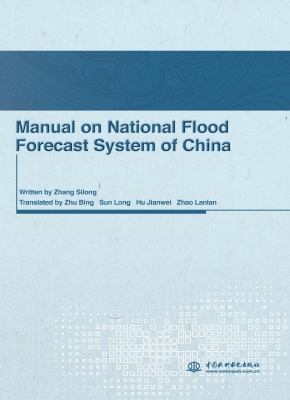 Manual on national f