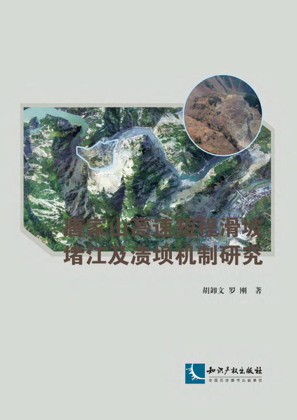 [!--oldtitle--] PDF电子书下载