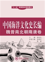 中国海洋文化史长编—