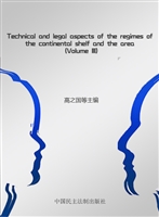Technical and legal 
