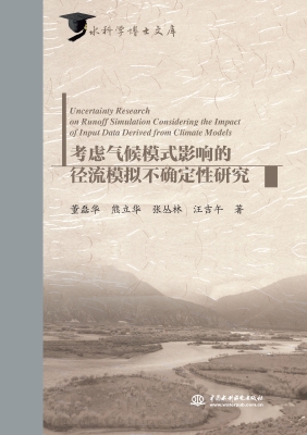 考虑气候模式影响的径