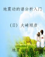 [!--oldtitle--] PDF电子书下载