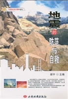 自然灾害自救科普馆-