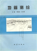 地籍测绘