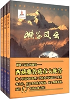 莲花圣地 : 世界第一