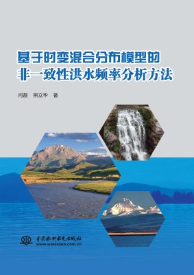 基于时变混合分布模型
