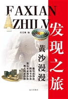 黄沙漫漫