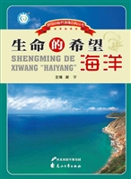 神奇的自然地理百科：生