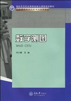 数字测图