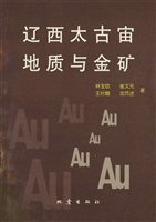 辽西太古宙地质与金矿