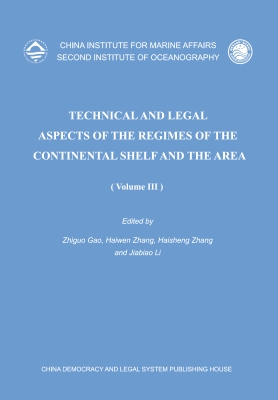 Technical and legal 
