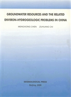 Groundwater resource