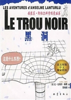 黑洞