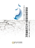 宁夏中南部严重缺水地