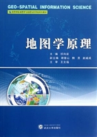 地图学原理