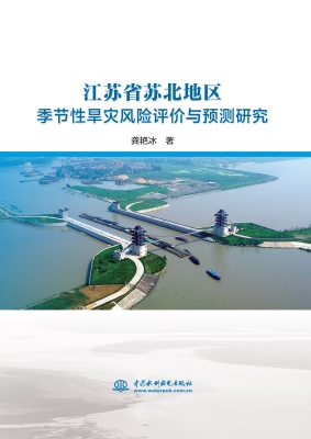 江苏省苏北地区季节性