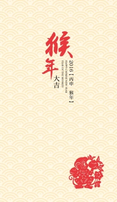 2016工作效率手册