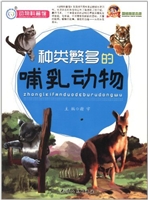 颠峰阅读文库:动物科