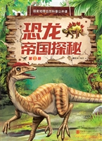 国家地理自然科普公开