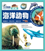 与动物零距离接触——