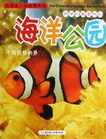 千奇百怪的鱼