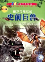 360度全景探秘:最不可