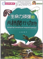颠峰阅读文库:动物科