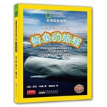 美国国家地理野生动物