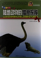 颠峰阅读文库:生命科