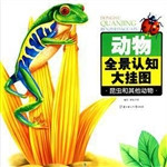 昆虫和其他动物