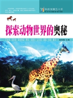 探索动物世界的奥秘