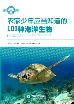 农家少年应当知道的10