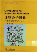 计算分子进化