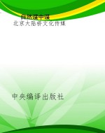 传奇·无法想象——自