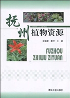 抚州植物资源