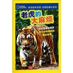 美国国家地理·动物故