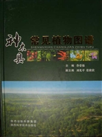 神木县常见植物图谱
