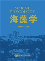 海藻学