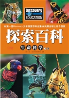 生命科学（下册）