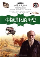 一本书读完生物进化的