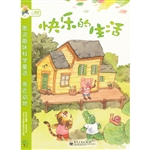图说趣味科学童话·亲